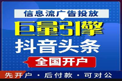 百度广告推广效果与收费关系案例研究