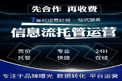 行业趋势报告：信息流推广的最新动态与案例