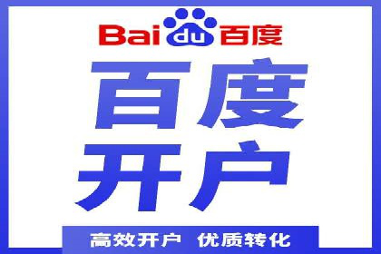 百度推广成功案例解析：品牌知名度飙升