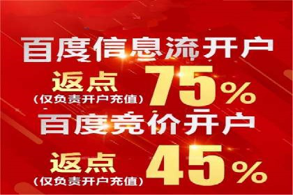 音乐会宣传中的SEM托管服务：成功背后的秘密